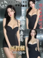 桃園定點茶-河智雅/165/48/21/F