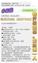 高雄定點茶-小薇薇/160/43/21/E