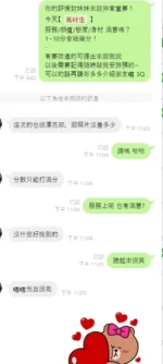 桃園定點茶-高材生/168/48/20/D