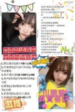 台南定點茶-川萌香/167/50/21/D