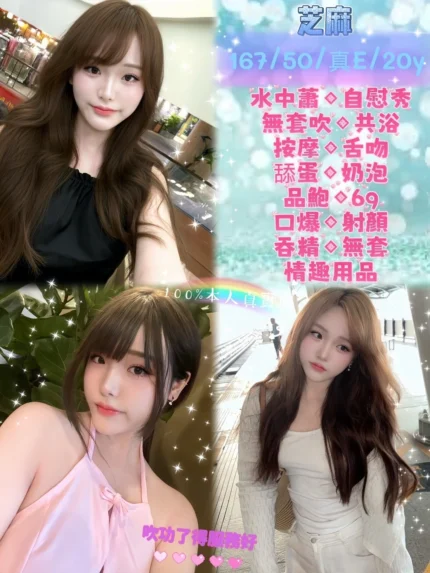 新北定點茶-芝麻/167/50/20/E