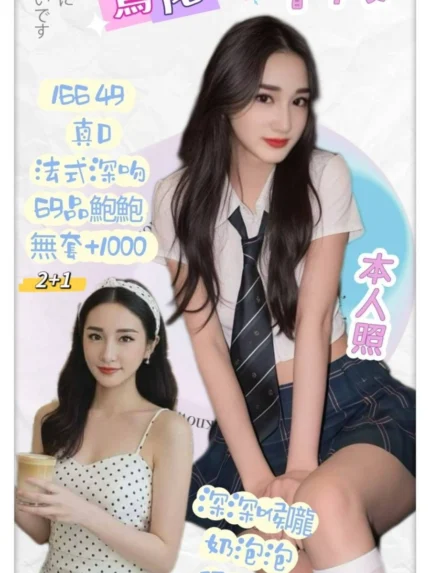 基隆定點茶-鳶尾/166/49/?/D