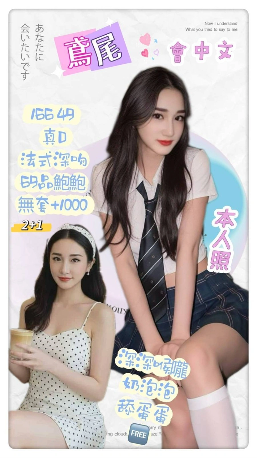 基隆定點茶-鳶尾/166/49/?/D 基隆定點茶-鳶尾/166/49/?/D