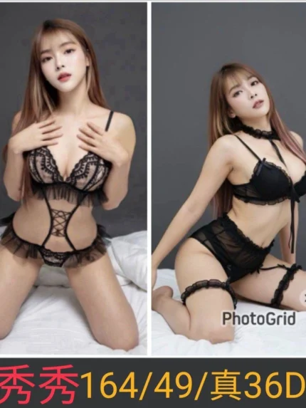 南投定點茶-秀秀/164/49/25/D