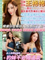 台北定點茶-王格格/163/45/22/D