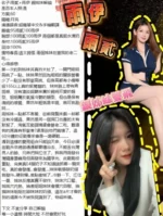 桃園定點茶-雨伊/168/43/20/E