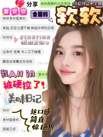 南投定點茶-軟軟/165/49/?/D