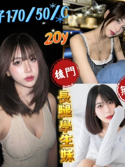 高雄外送茶-栗子/170/50/20/C