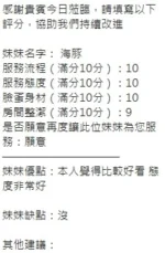 新竹定點茶-海豚/151/43/?/D