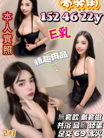 苗栗定點茶-夢葵雨/152/46/22/E