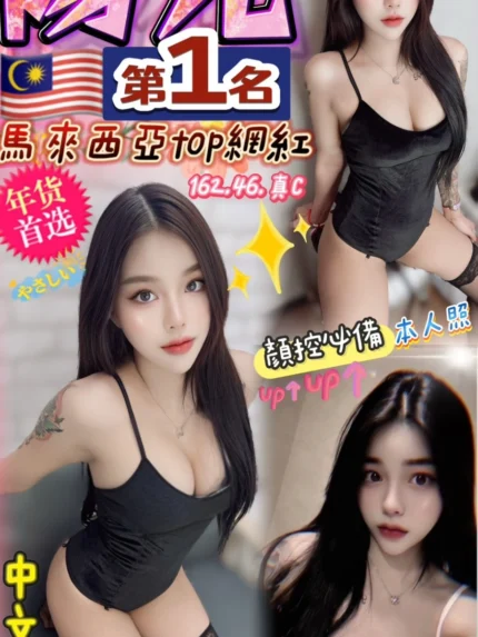 南投定點茶-陽光/162/46/?/C