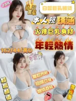 新竹定點茶-瑀涵/162/44/?/D