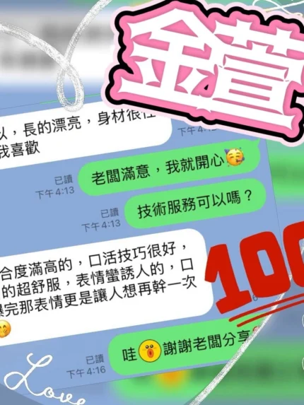 台中定點茶-金萱/162/45/20/C