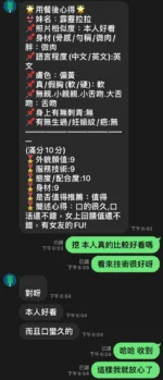 新北定點茶-霹靂拉拉/165/48/23/C