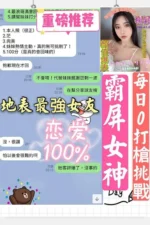 高雄定點茶-楊穎/160/41/?/C