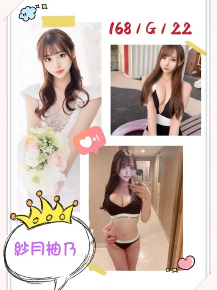 台北外送茶-紗月柚乃/168/?/22/G