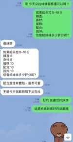 台中定點茶-朵拉/162/52/21/C