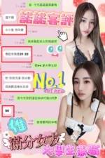 台中定點茶-諾諾/158/40/20/C