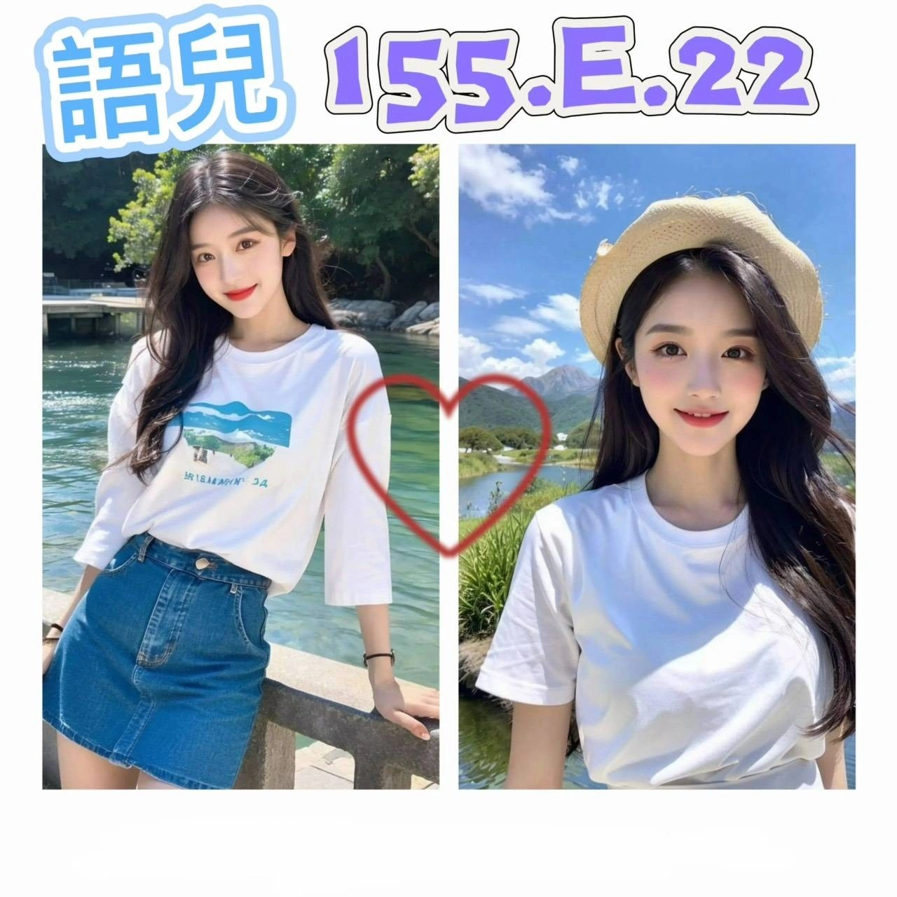 台北外送茶-語兒/155/?/22/E 台北外送茶-語兒/155/?/22/E