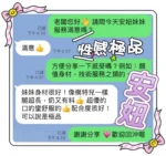 台中定點茶-安妞/165/46/?/D