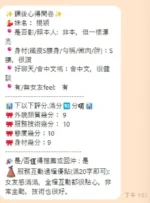 高雄定點茶-楊穎/160/41/?/C