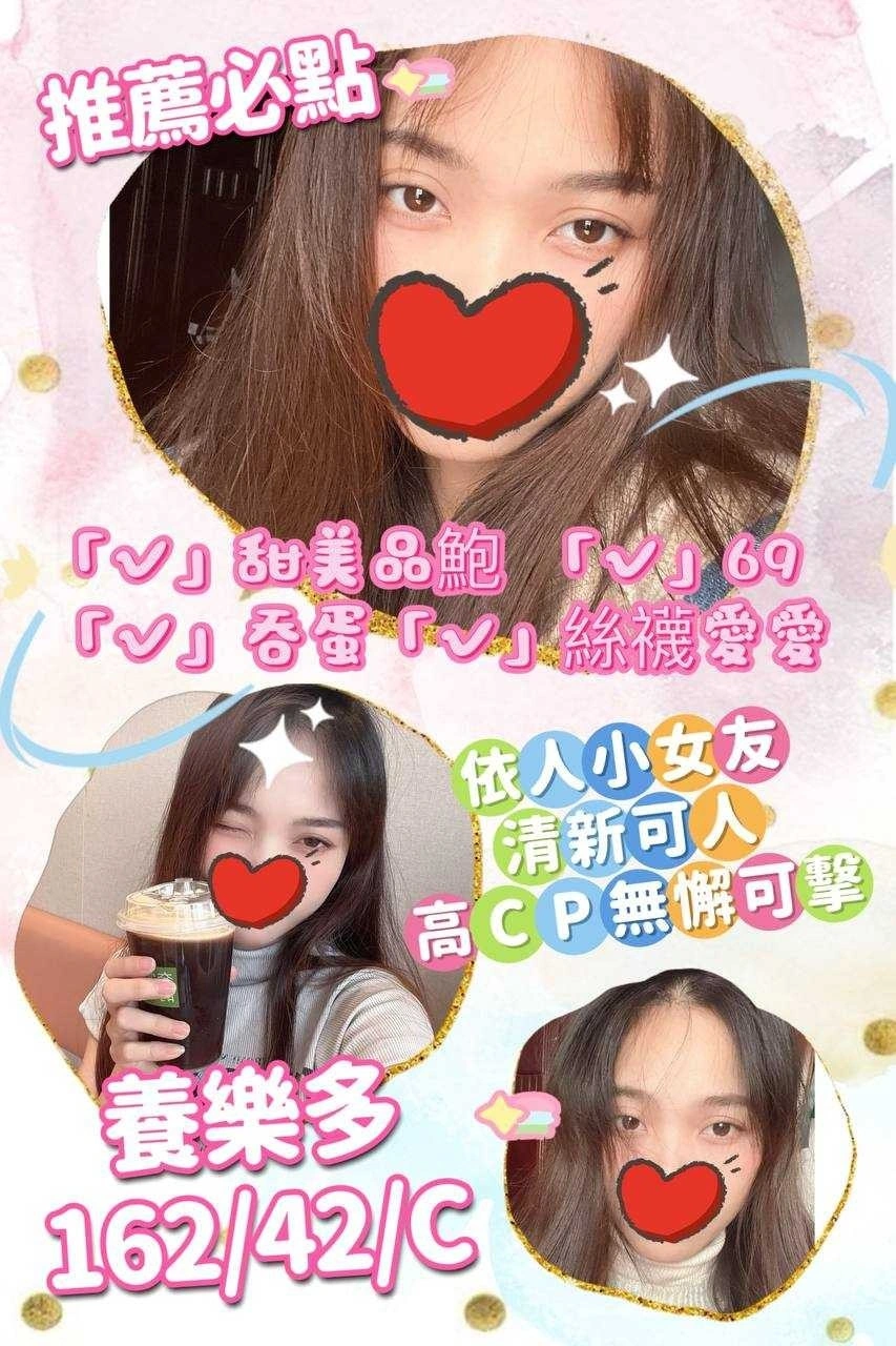 台中定點茶-養樂多/162/42/?/C 台中定點茶-養樂多/162/42/?/C