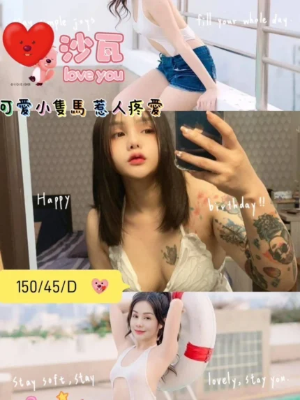 屏東外送茶-沙瓦/150/45/?/D