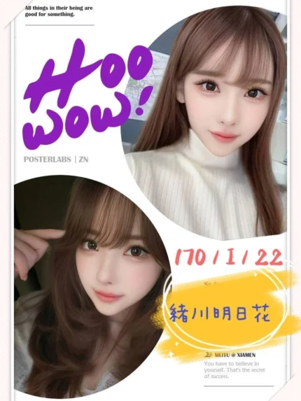 台北外送茶-緒川明日花/170/?/22/I