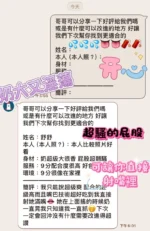 高雄定點茶-舒舒/154/41/19/C