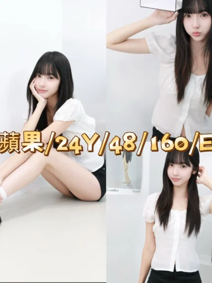 台北外送茶-蘋果/160/48/24/E