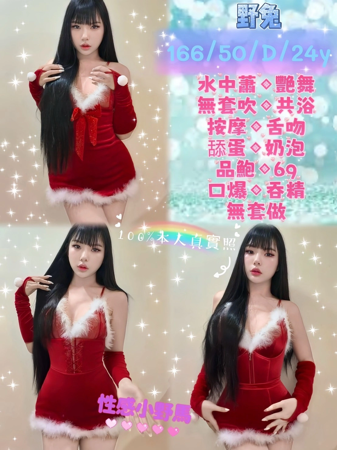 新北定點茶-野兔/166/50/24/D 新北定點茶-野兔/166/50/24/D