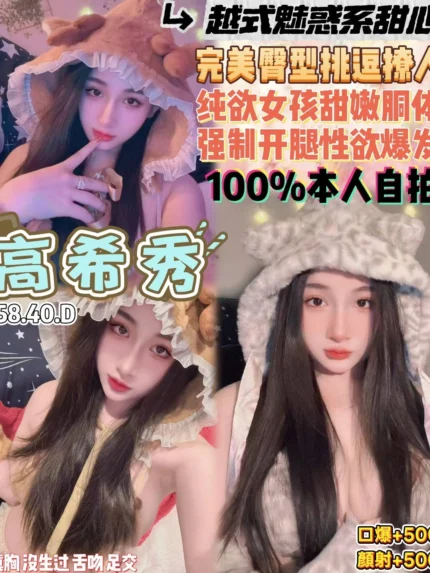 桃園定點茶-高希秀/158/40/19/D