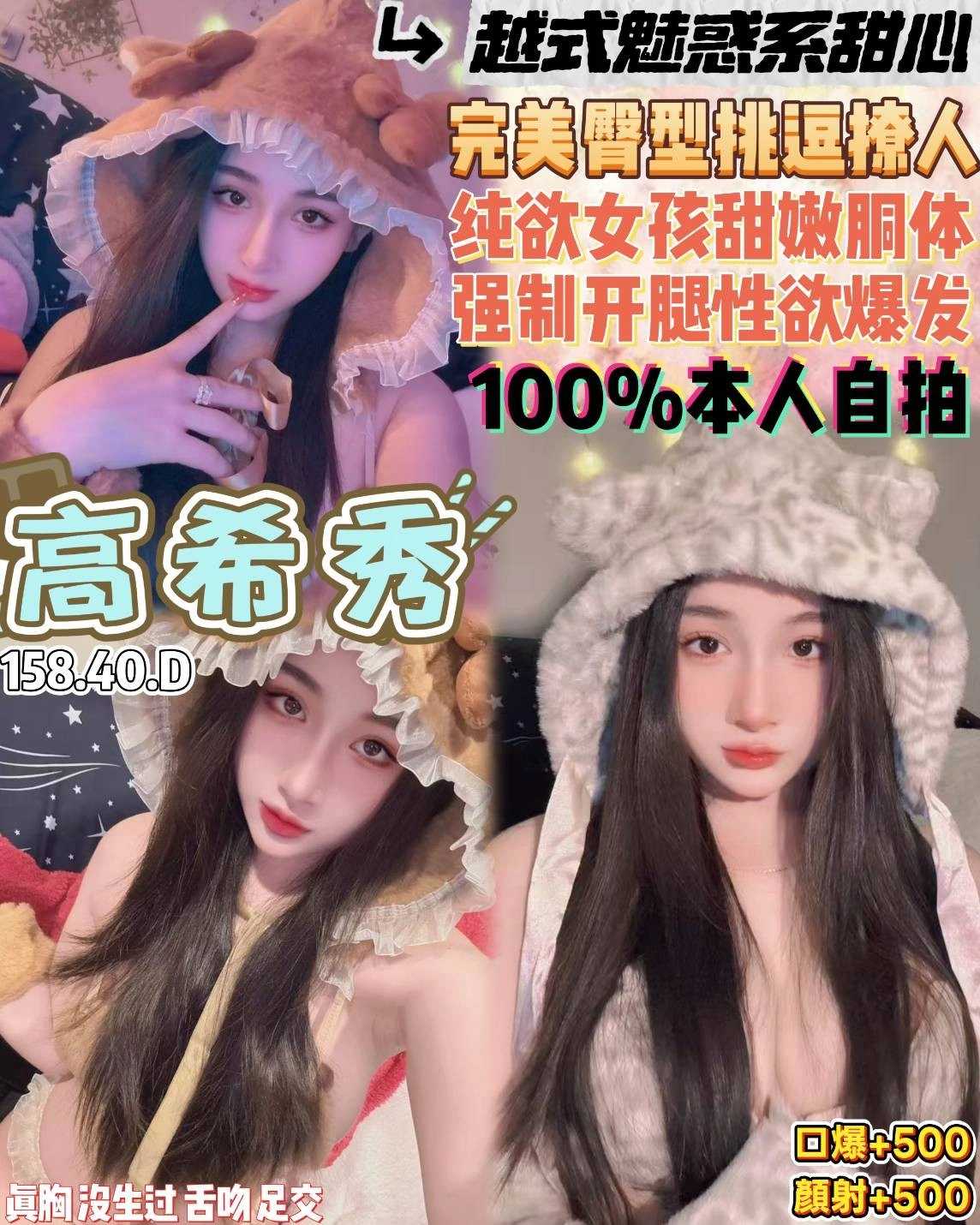 桃園定點茶-高希秀/158/40/19/D 桃園定點茶-高希秀/158/40/19/D