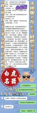 高雄定點茶-小薇薇/160/43/21/E