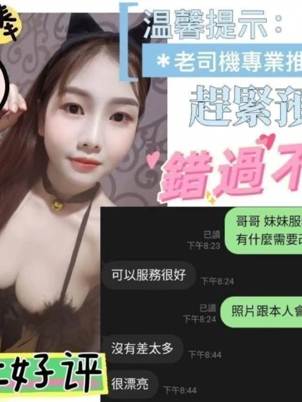 台南定點茶-艾比/160/41/22/D