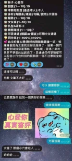 台南定點茶-心愛你/160/46/19/E