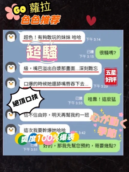 台中定點茶-蘿拉/160/45/23/C