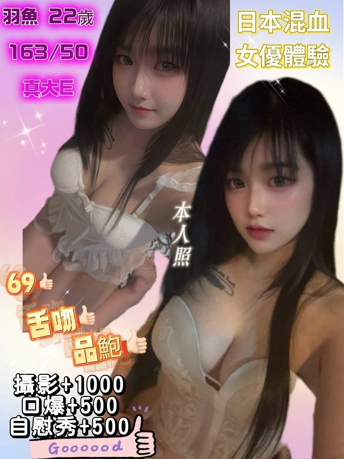 台北定點茶-羽魚/163/50/22/E 台北定點茶-羽魚/163/50/22/E