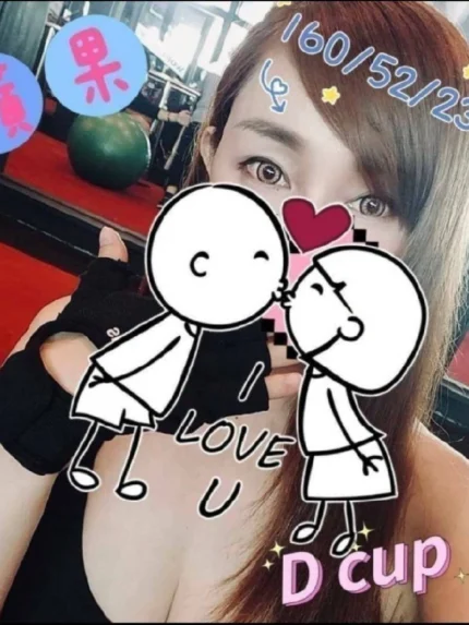 嘉義外送茶-蘋果/160/52/22/F