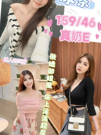 彰化定點茶-冰茶/159/46/21/E