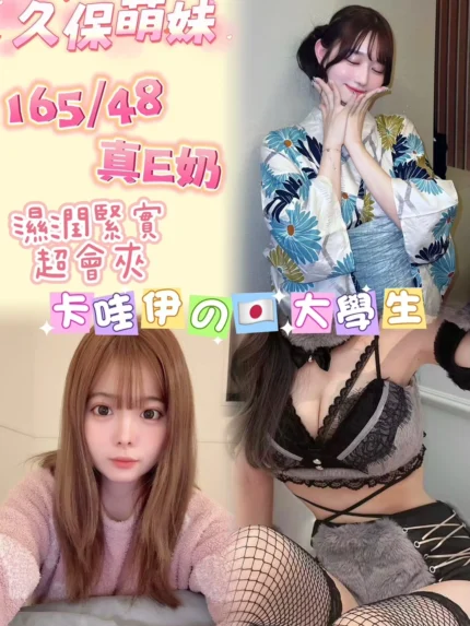 台北定點茶-松下千聖/165/48/20/E