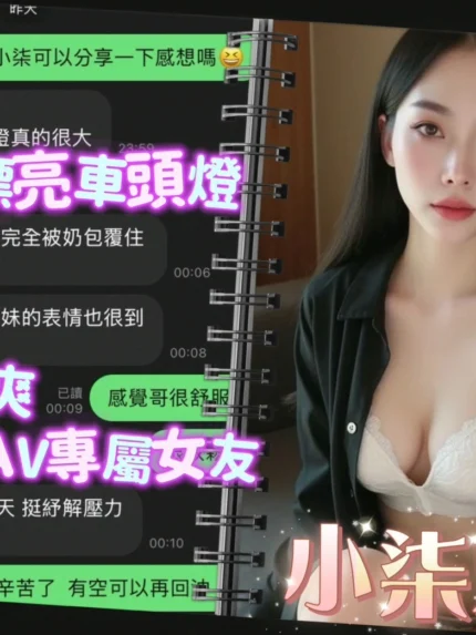 台南定點茶-小柒/155/41/21/D