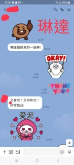 南投定點茶-琳達/160/48/26/E