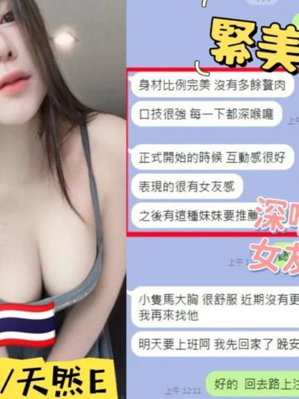 桃園定點茶-緊美/160/42/22/E