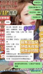 高雄定點茶-李毓芬/161/43/23/F