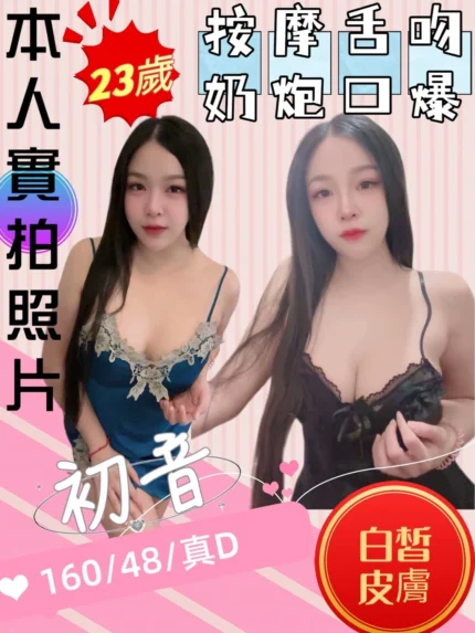 苗栗定點茶-初音/160/48/23/D