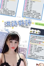 桃園定點茶-洪詩/158/40/?/D