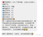 新竹定點茶-波妞/155/48/24/I