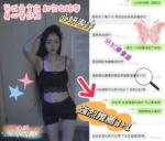 台中定點茶-心妍/163/45/?/F