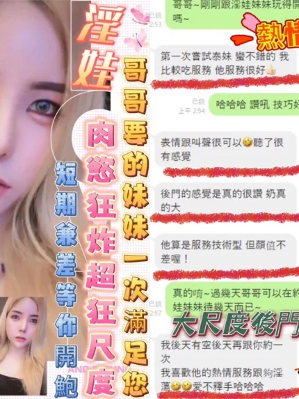 屏東定點茶-淫娃/162/49/?/E